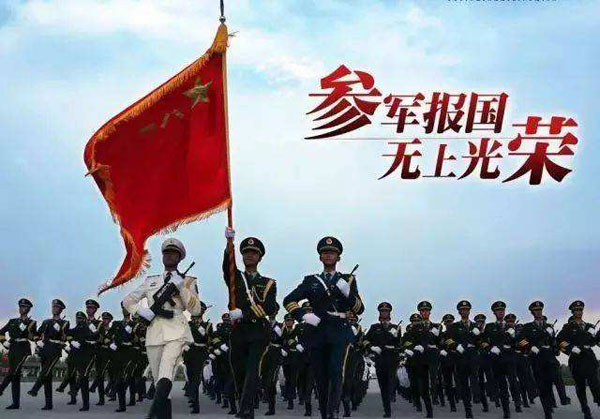 參軍高中畢業證復印件可以嗎