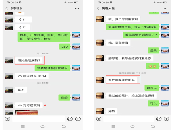 高中畢業證照片有什么要求