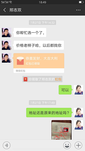 高中畢業證遺失補辦案例