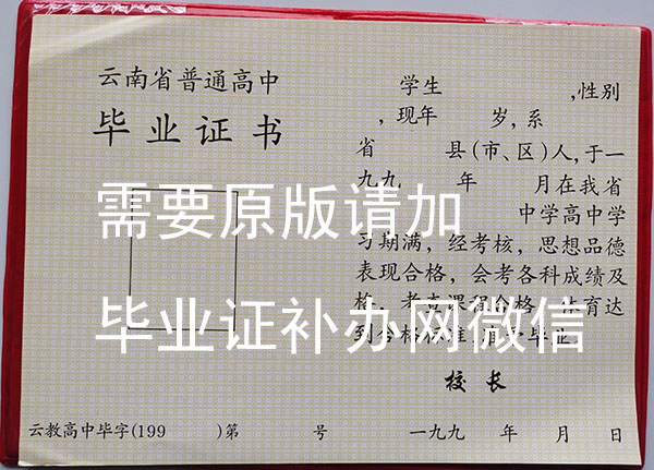 昭通市教育委員會高中比證圖片