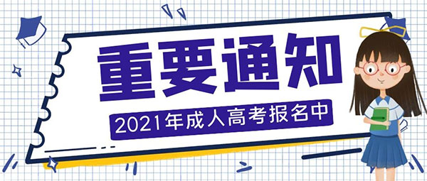 報成人大專高中畢業證不見了怎么辦