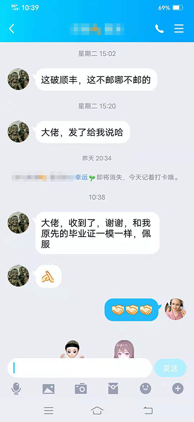 高中畢業證丟了怎么辦？但有復印件