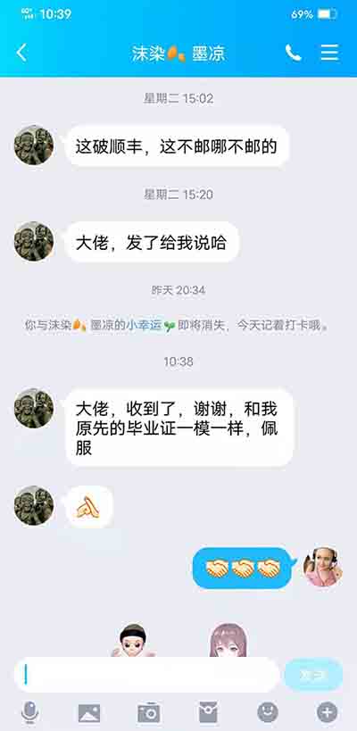 武漢大學(xué)畢業(yè)證丟失怎么補辦