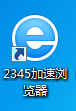 高中畢業(yè)證網(wǎng)上查詢步驟一