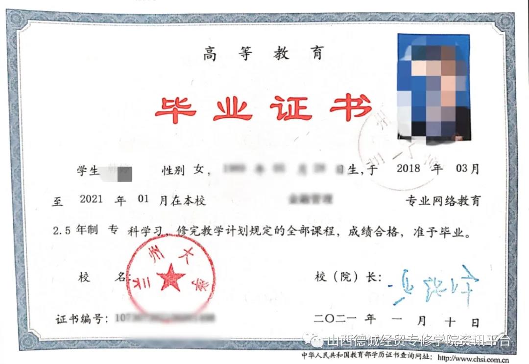 蘭州大學<a href=http://www.959614.com/lz/lzyl/29.html target=_blank class=infotextkey>函授大專畢業證</a>