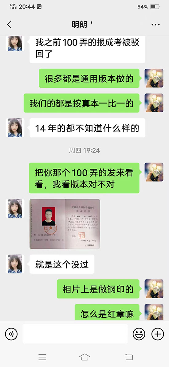 由于質量不行報考不通過