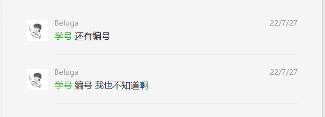 廣東省高中畢業證的證書編號是什么