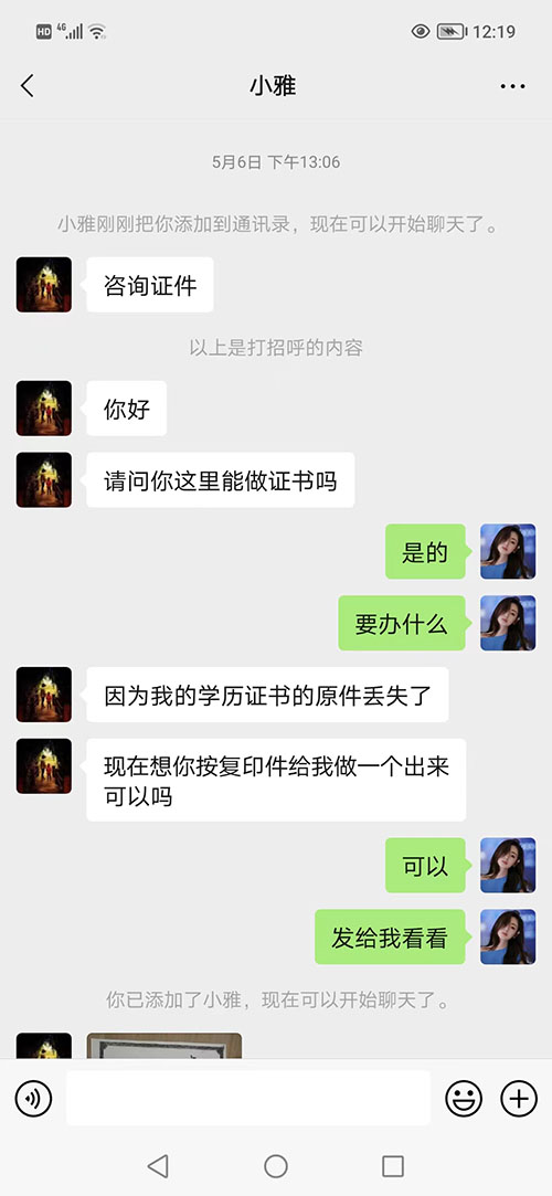 畢業證丟了仿制一個多少錢 畢業證丟了仿制一個多少錢