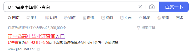搜索結(jié)果