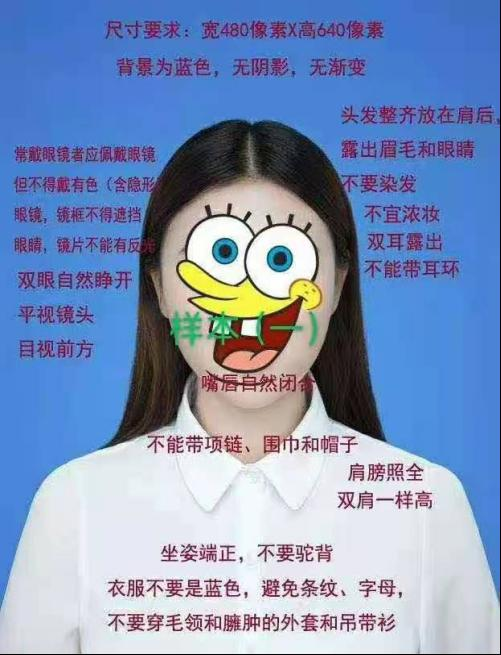 全日制大專畢業證照片