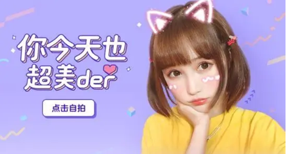 天天P圖軟件