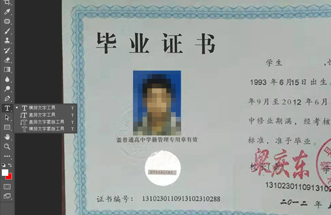 打字