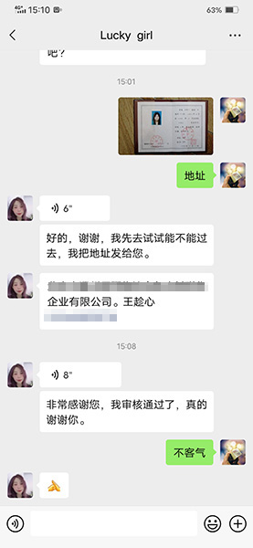 求助ps高中畢業(yè)證模板（高清圖片）