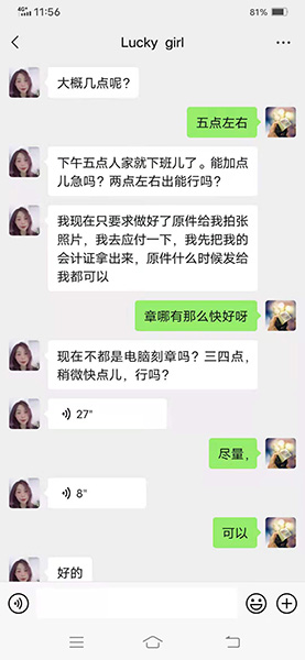 高中畢業(yè)證照片p了能通過嗎（附通過案例）