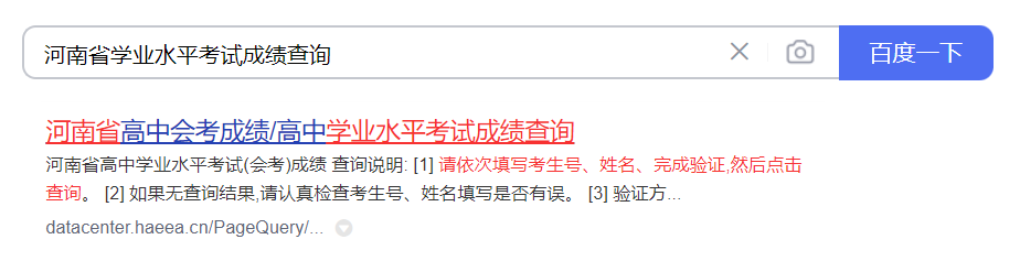 搜索結(jié)果