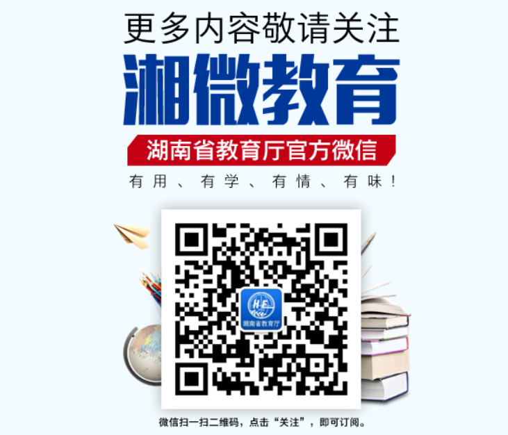 <a href=http://www.959614.com/cyzx/49.html target=_blank class=infotextkey>湖南省高中畢業證</a>網上查詢系統