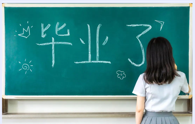 2025年上海市高中畢業證取得條件