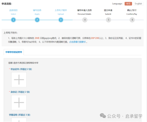 電子郵件