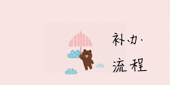 2001年高中畢業(yè)證補辦流程